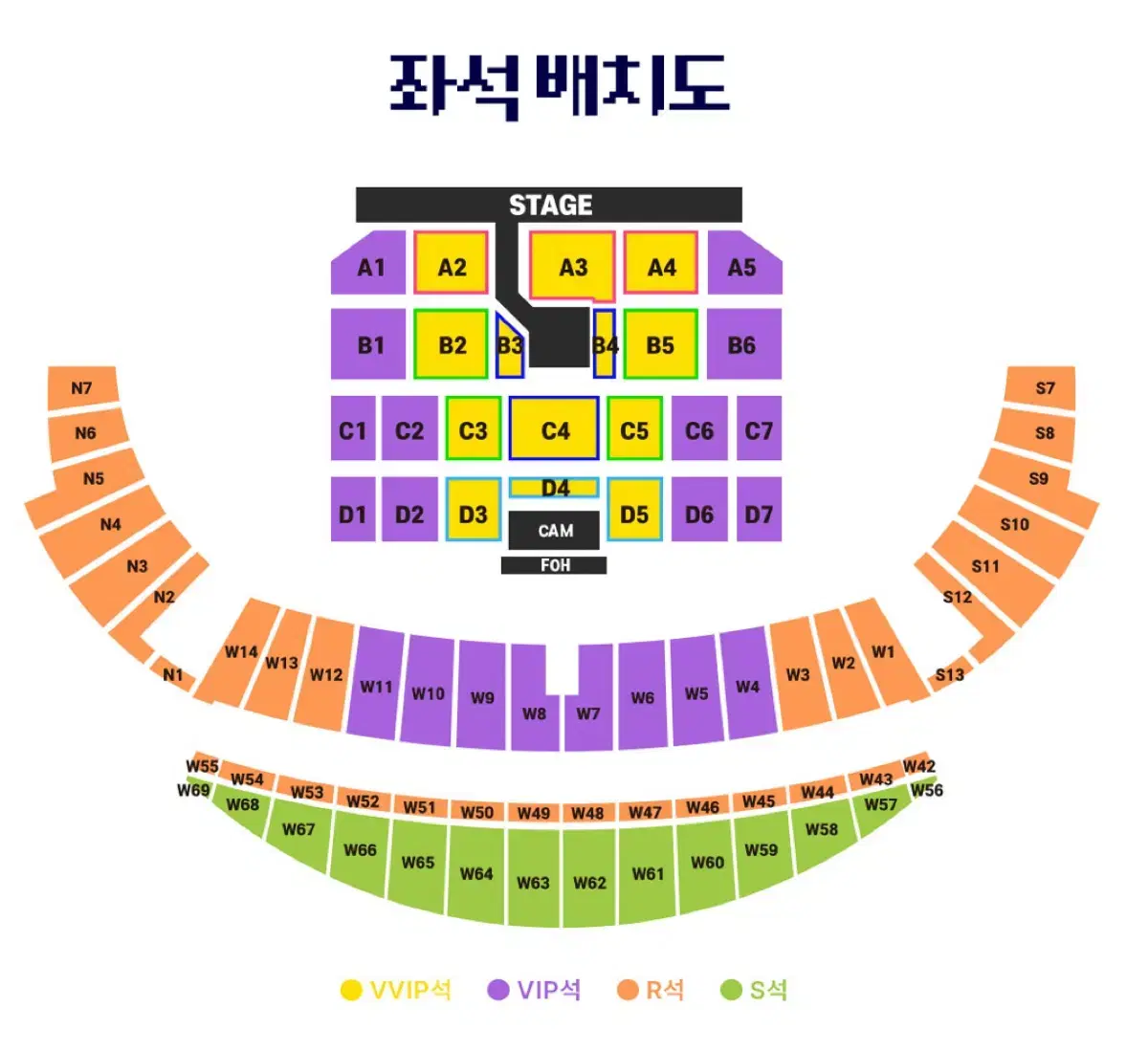 메가콘 메가콘서트 b2, w11 양도