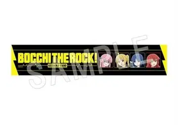 봇치더록! 머플러 타월