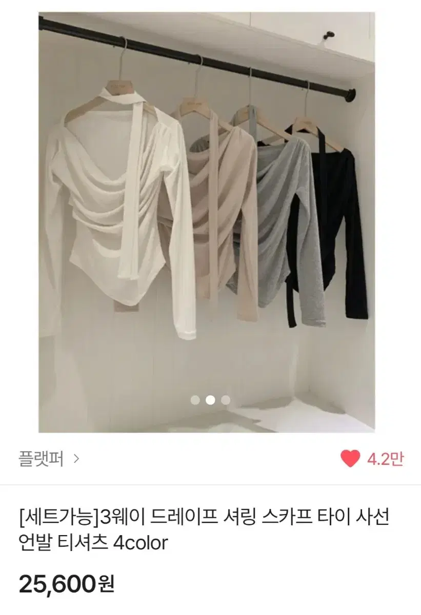 3웨이 드레이프 셔링 스카프 타이 사선 언발 티셔츠_블랙
