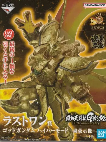 제일복권 30주년 기념 라스트 원 갓건담 피규어 새상품