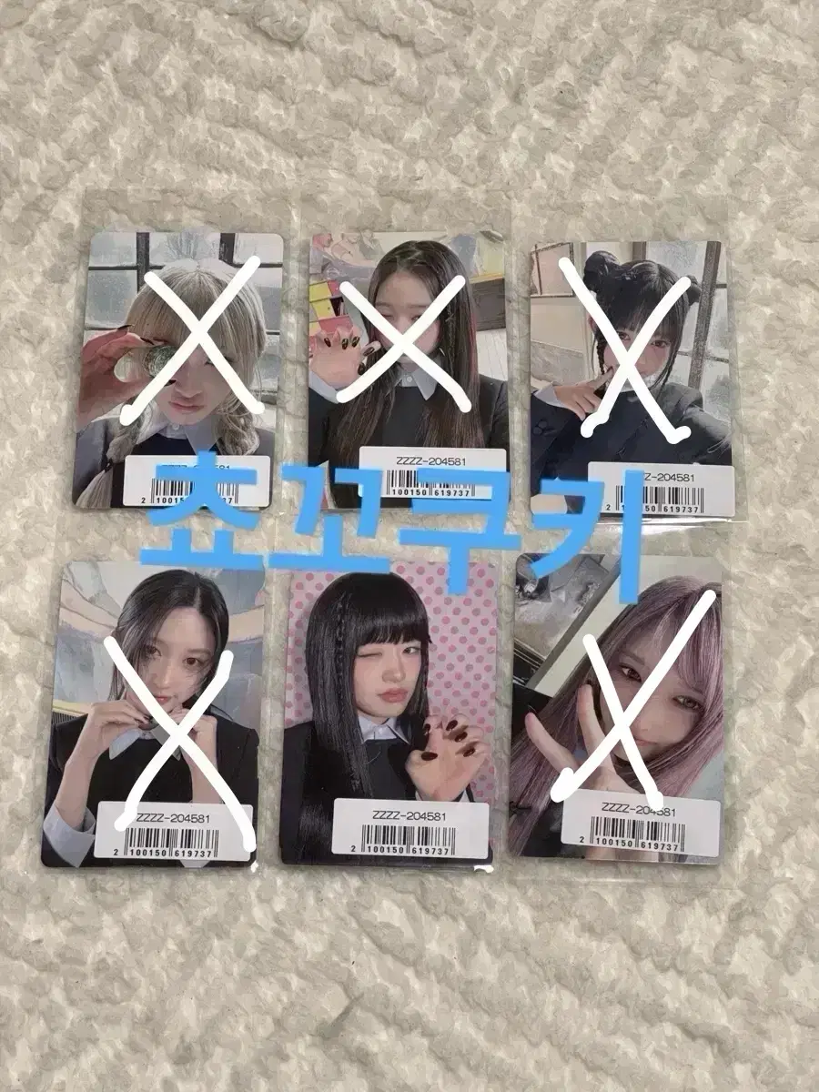 IVE 아이브 엠파시 소니뮤직 포카 트레카