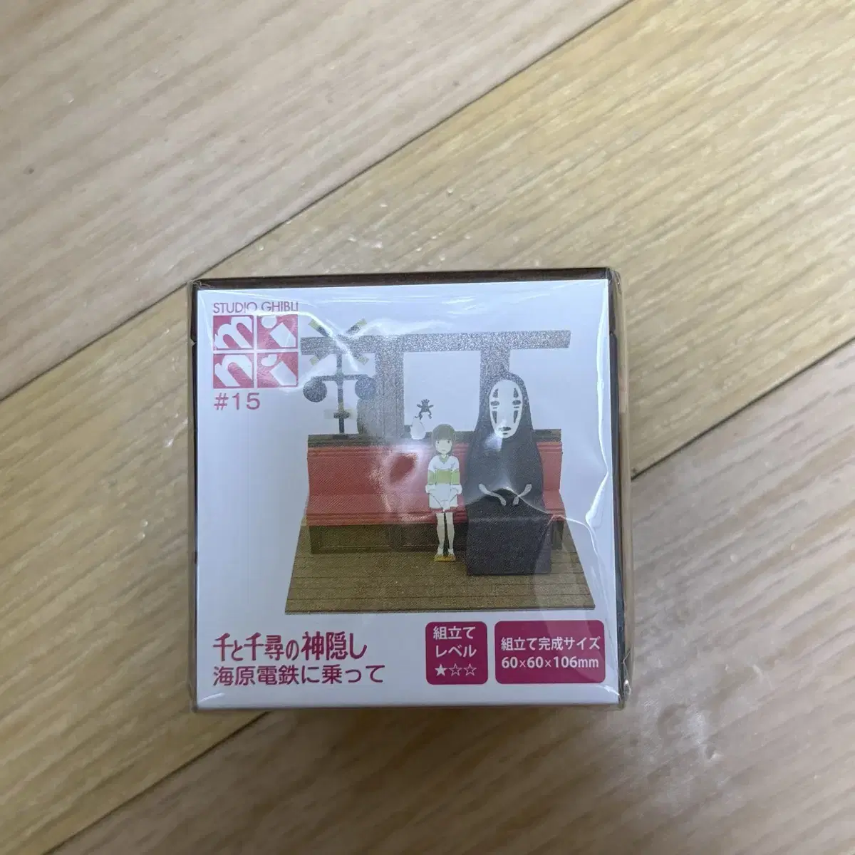 지브리 센치행 가오나시 페이퍼 시어터 종이크래프트