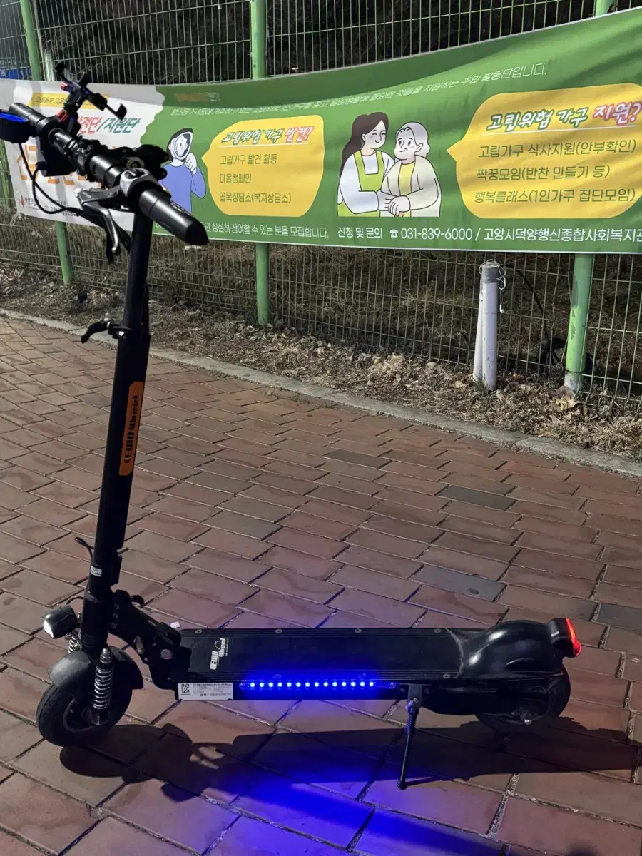 TS600 | 브랜드 중고거래 플랫폼, 번개장터