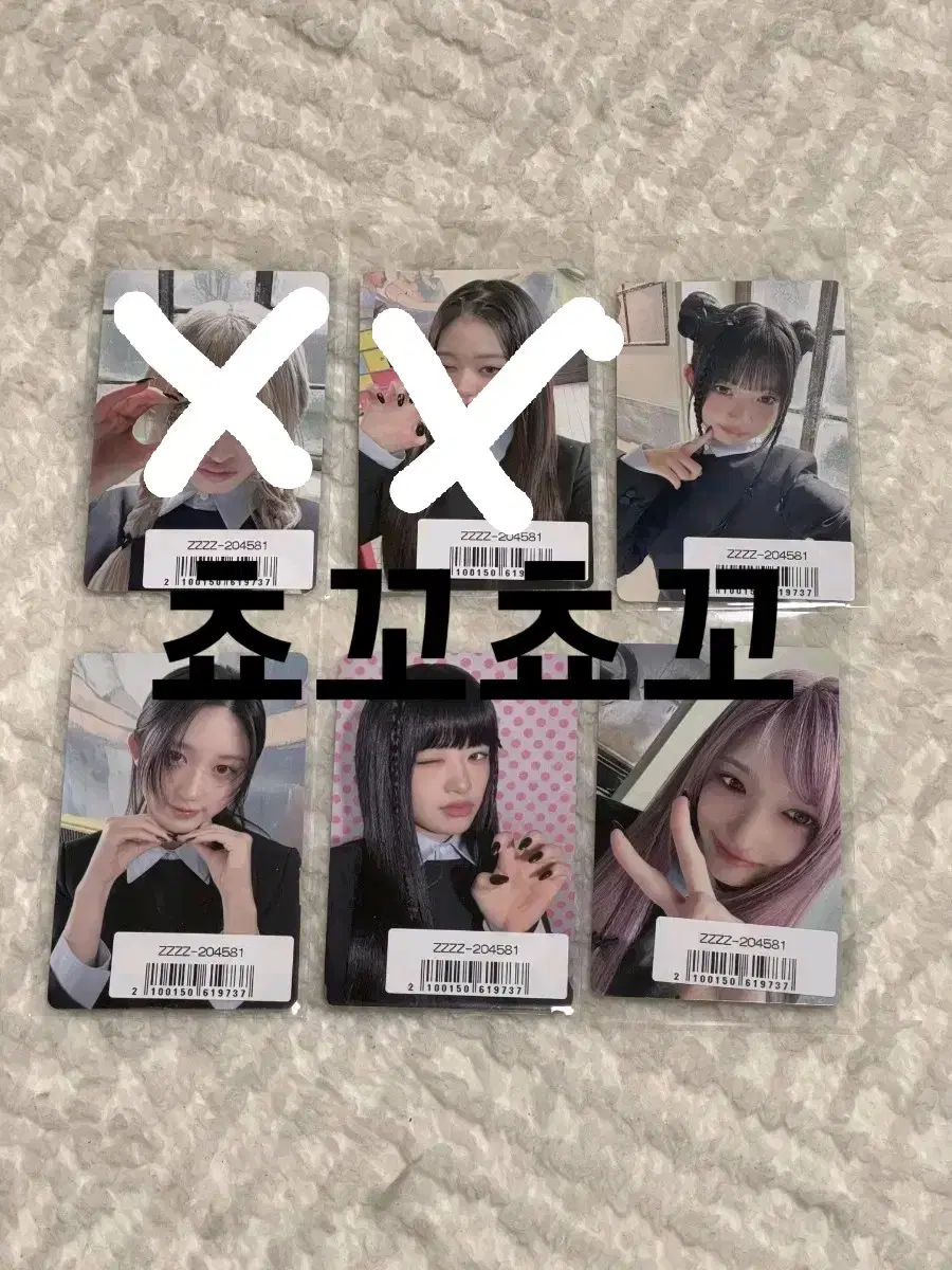 IVE 아이브 엠파시 소니뮤직 포카 분철