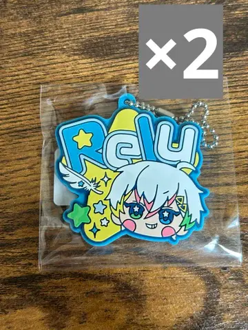 스타포라 3주년 기념 러버 네임 키링 Relu 러버 키