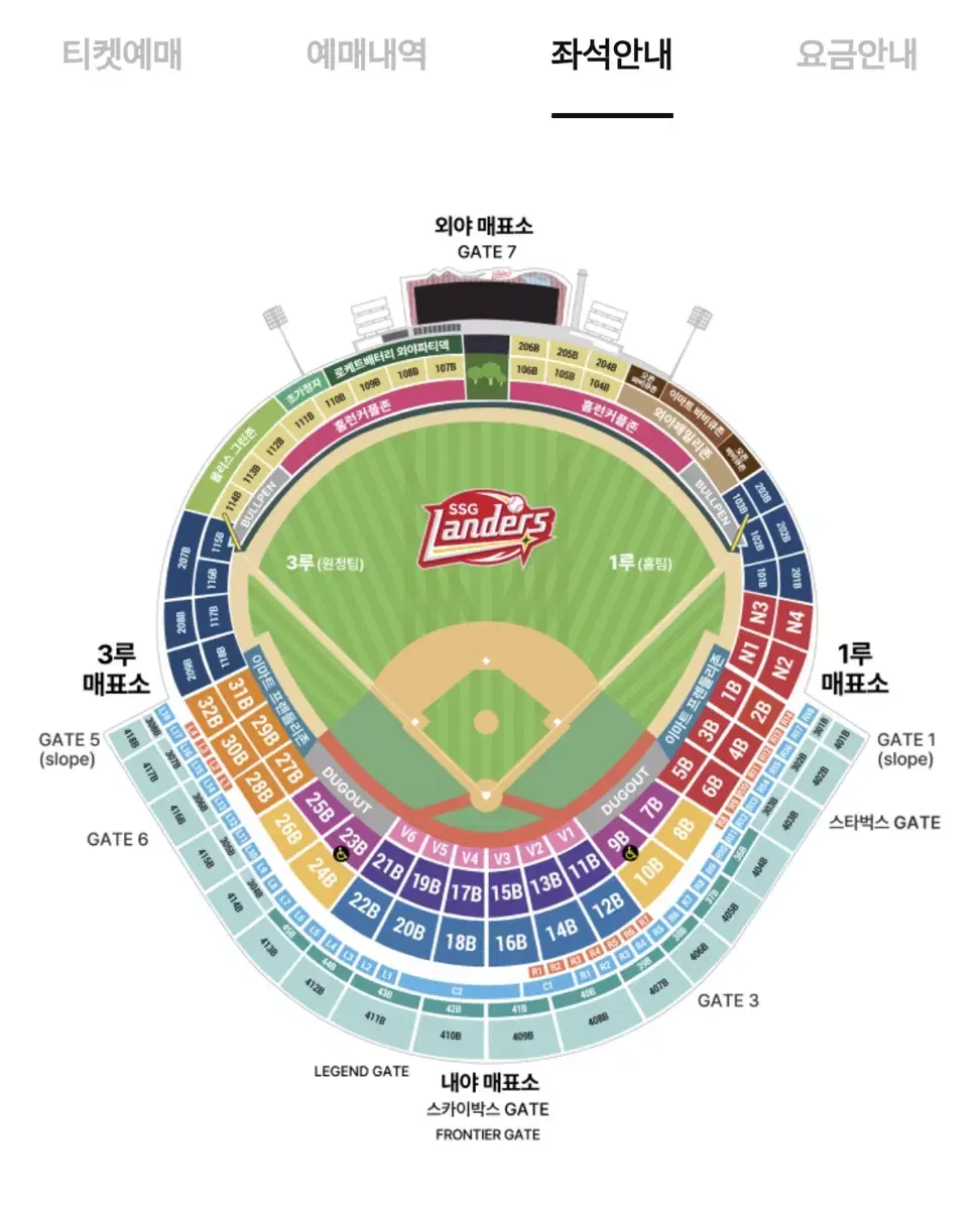 3/27(목) SSG : 롯데 3루 29블럭 응지석(통로) 1자리 양도