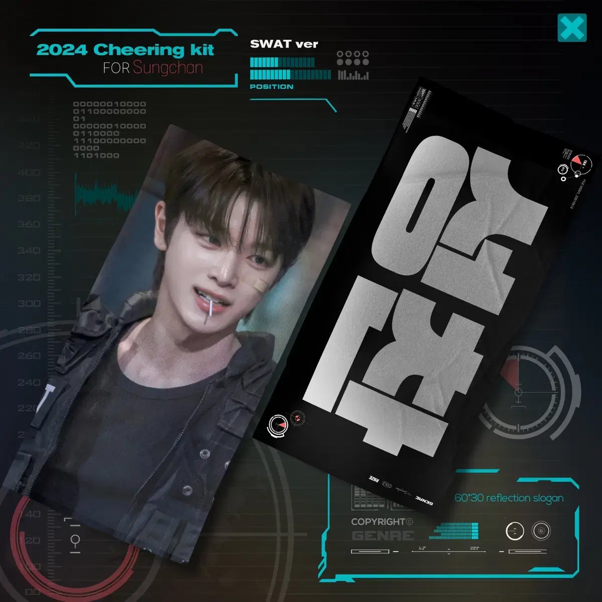 라이즈 성찬 슬로건 양도