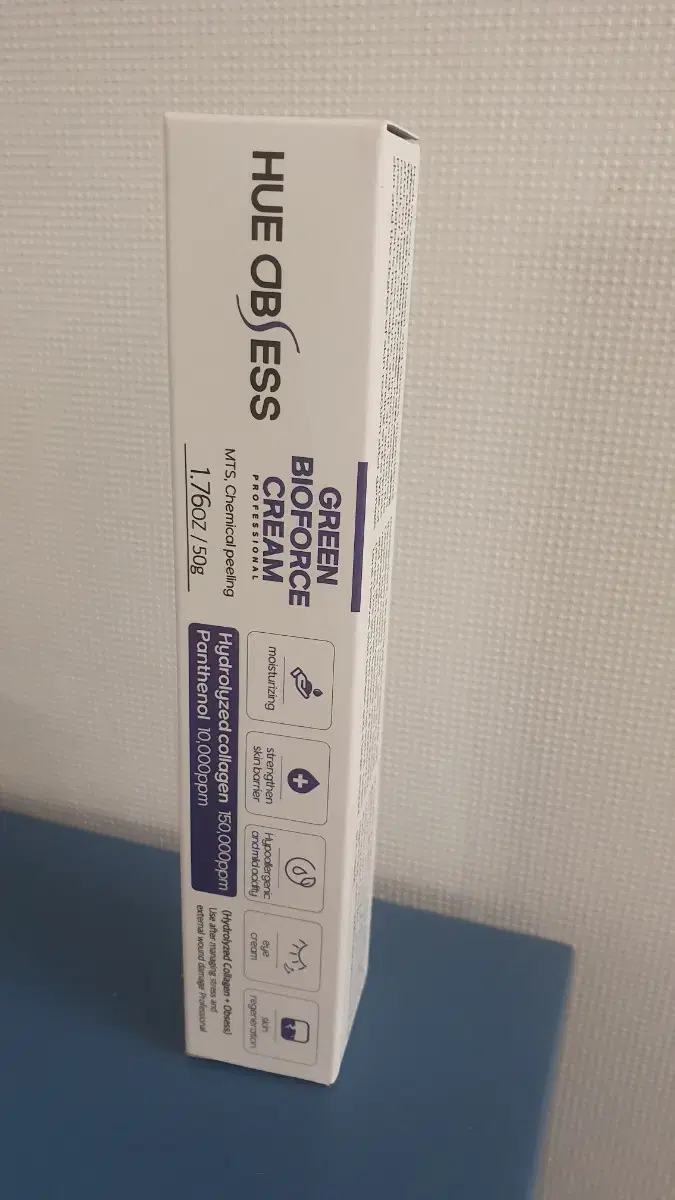 휴옵세스 그린 바이오 포스크림