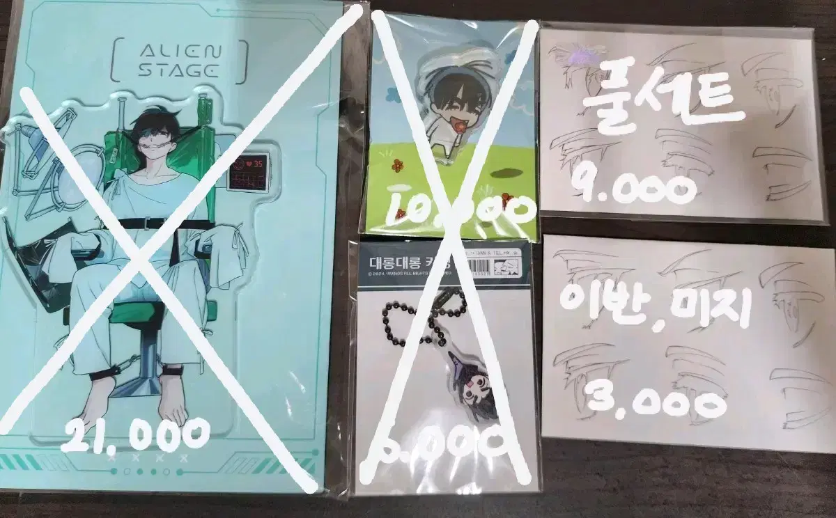 에이스테 이반 모펀 서일페 포카 포토카드 에일리언 스테이지