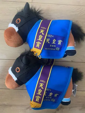 아몬드 아이 봉제 인형 서러브레드 컬렉션