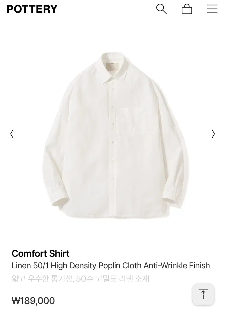 Pottery Linen Comfort Shirt White 2 Size 105