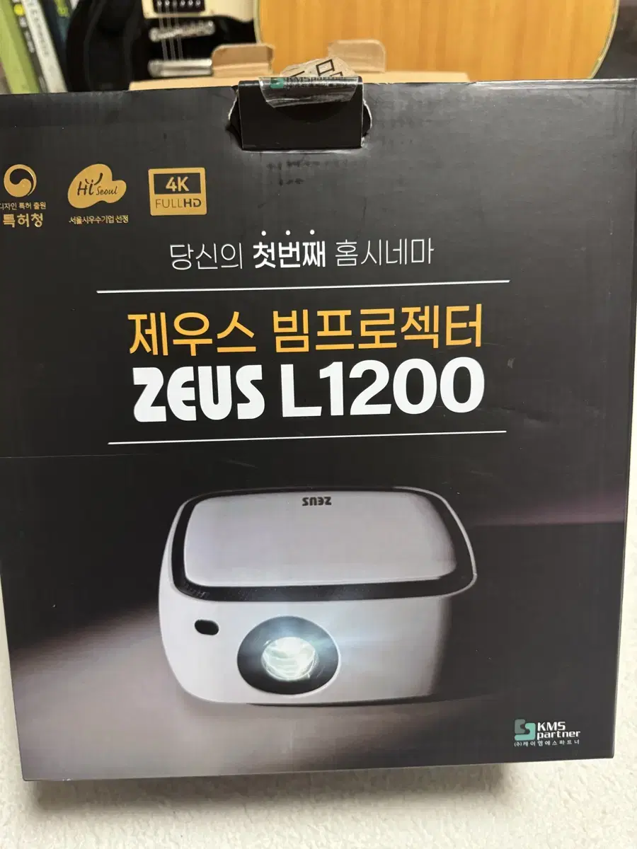 제우스 빔프로젝터 L1200 Zeus