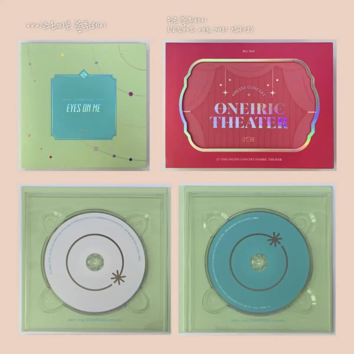 아이즈원 서울 콘서트 블루레이 DVD 아이즈온미 아이브 르세라핌 포카