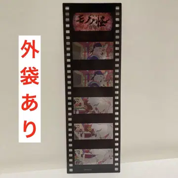 괴물 영화 혜택 필름 약장수 영화 당나라 우산 불사조 책갈피