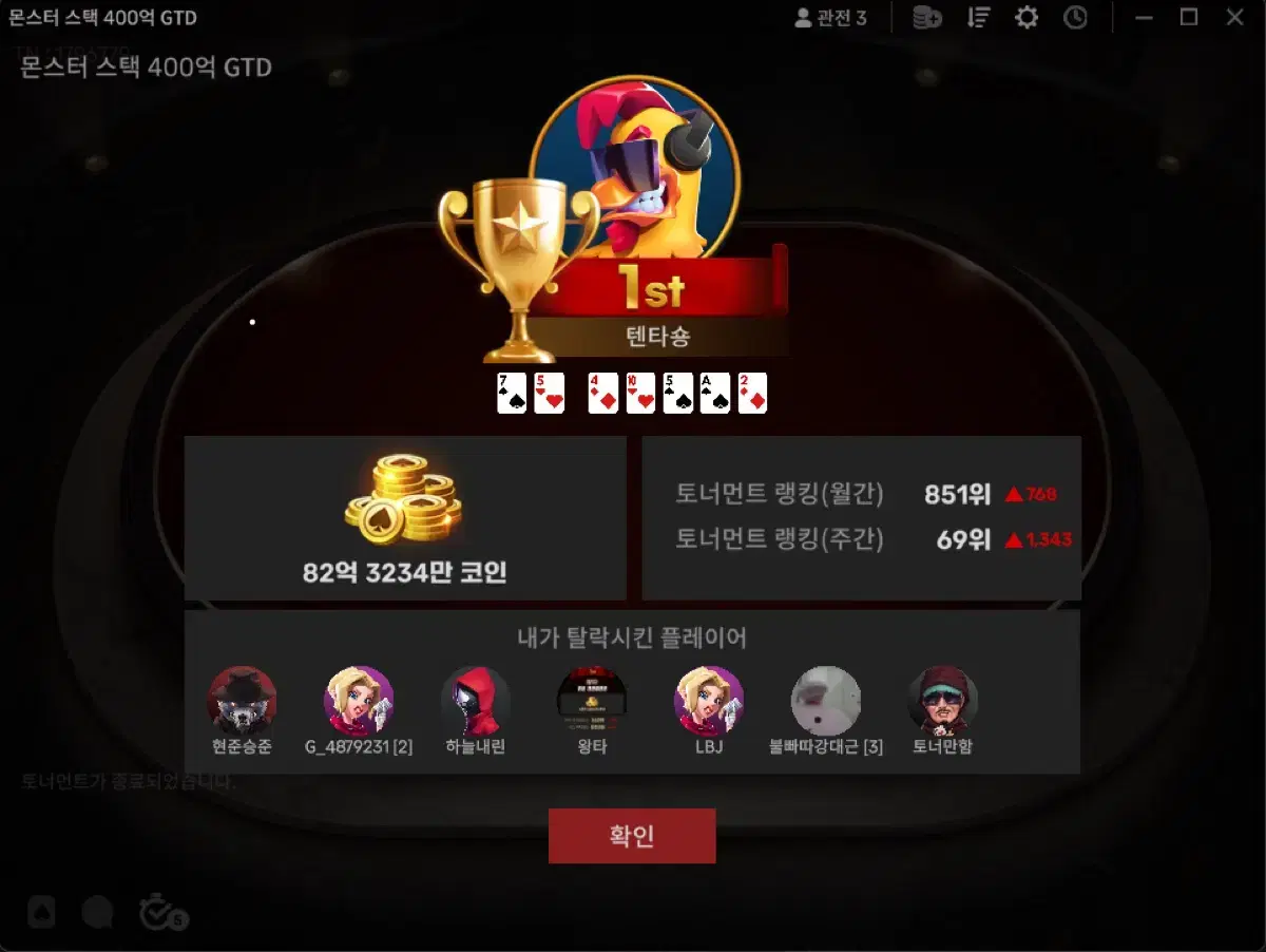 WpL | 브랜드 중고거래 플랫폼, 번개장터