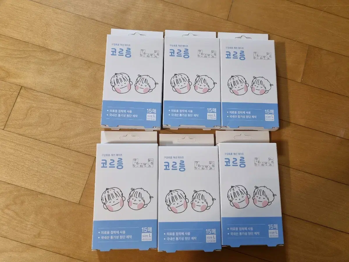 15 boxes of new products (6 boxes of 15 sheets each) (4 boxes remaining)