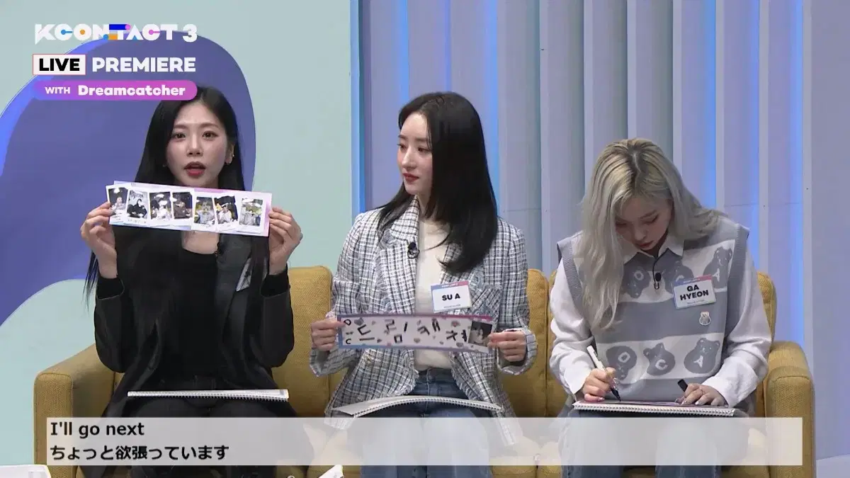 드림캐쳐 지유 폴라로이드