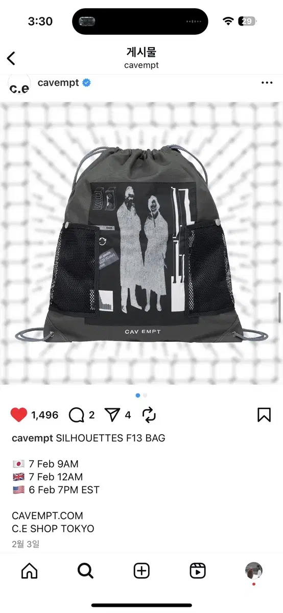 카브엠트 2025ss  가방 차콜
