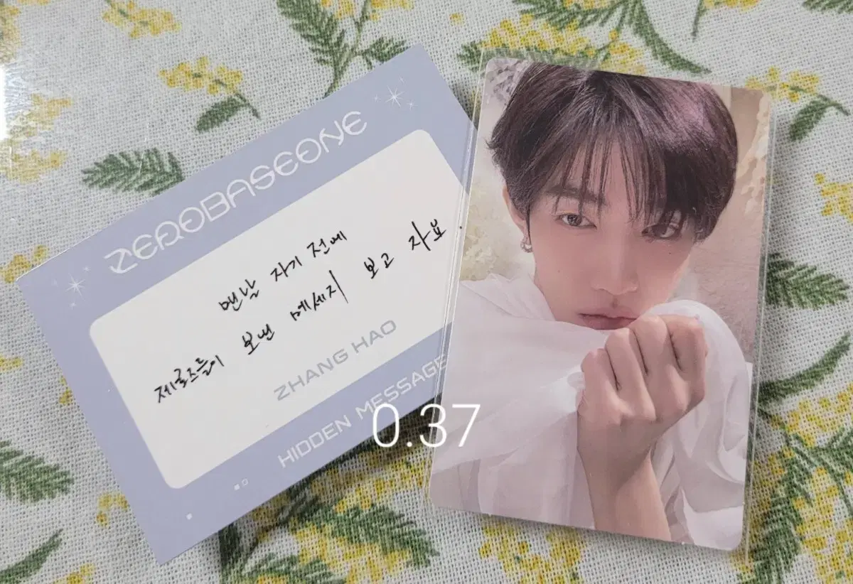 제로베이스원 장하오 5집포카양도