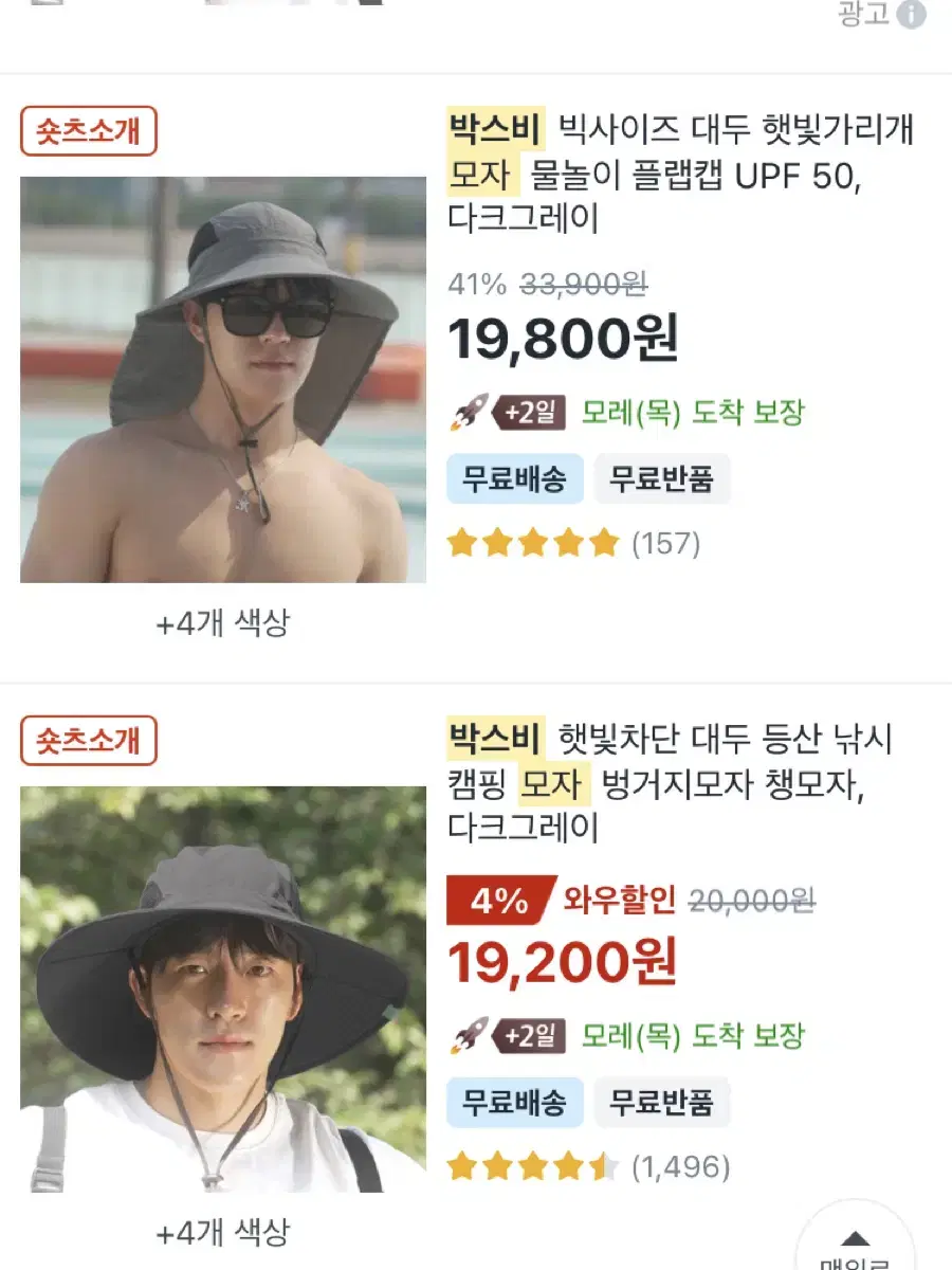 통풍모자 챙모자 다크그레이