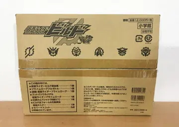 가면라이더 빌드 초전집 특별판 티셔츠 스트랩 포스터 창동
