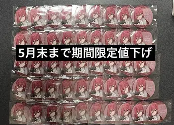 블루 록 치기리 효마 옥좌 캔뱃지 묶음 판매