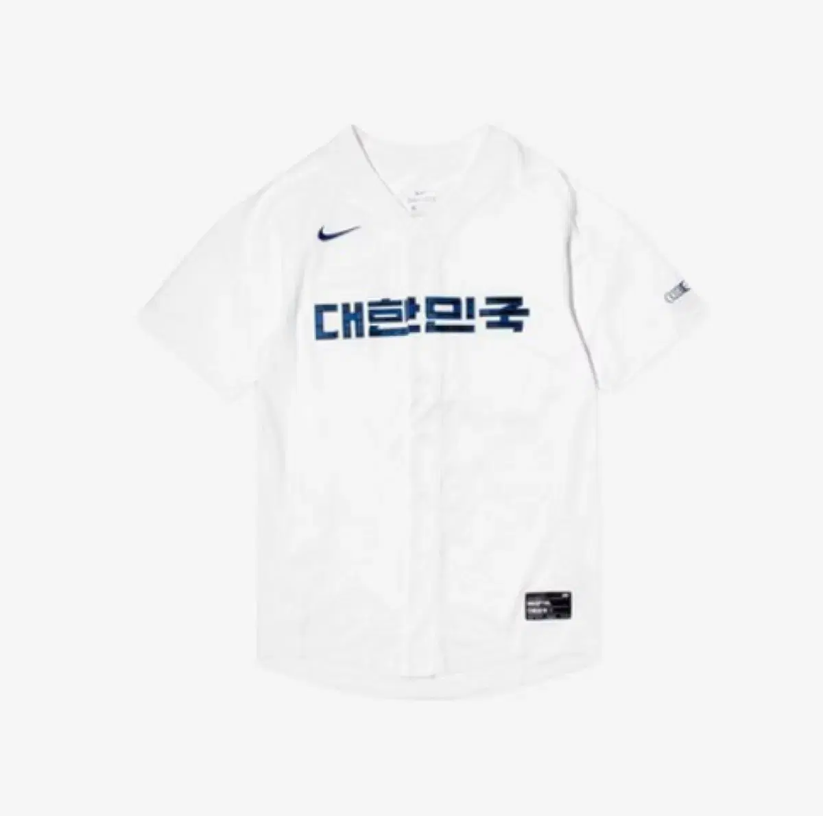 [XL]나이키 대한민국 베이스볼 져지