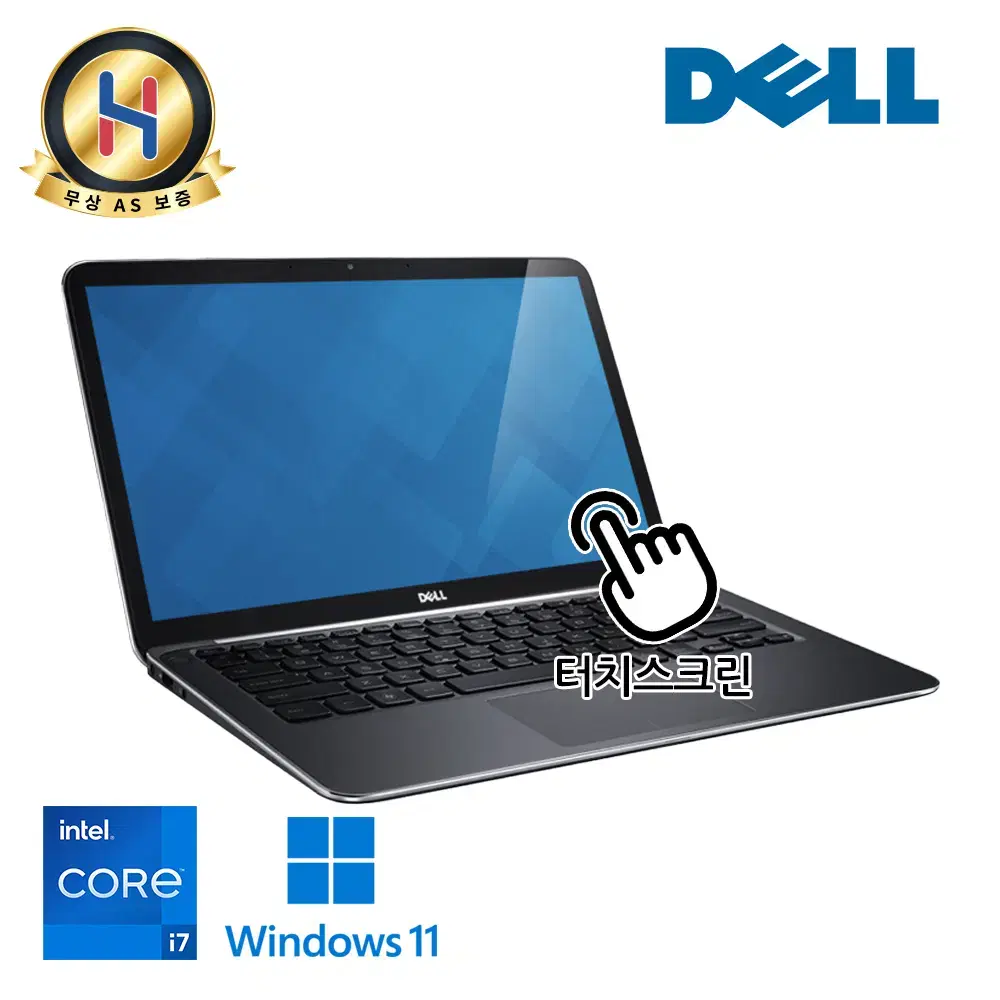 [터치스크린] 델 XPS 13인치 초슬림 노트북