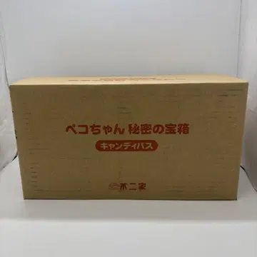 페코짱의 비밀 보물 상자 미개봉 후지야 페코포코