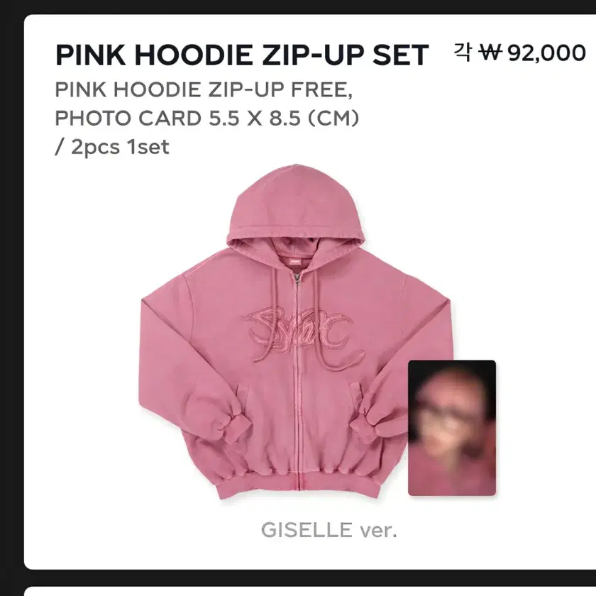aespa ソウルコン MD PINK HOODIE ピンクフーディー パーカー H8S3pB.jpg