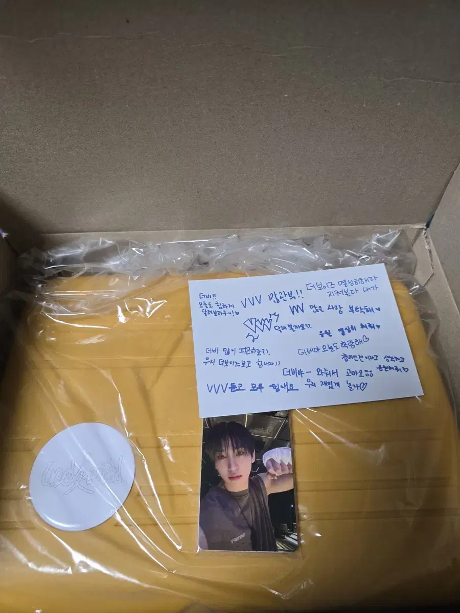 더보이즈 스페셜 스테이지 역조공 양도