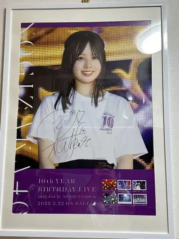 노기자카46 사토 리카 친필 사인 포함 포스터 10th 바스라
