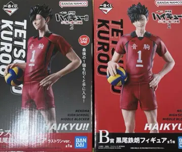 하이큐!! 제일 복권 B상 라스트 원 ver. 쿠로오 테츠로 피규어 세트
