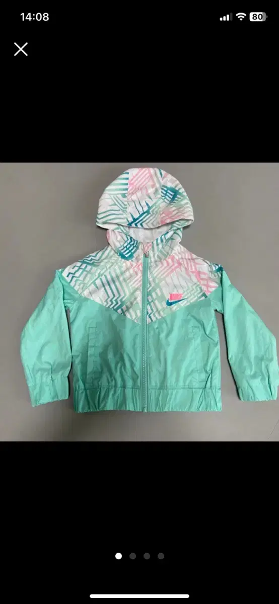 Nike Kids Windbreaker Class S
