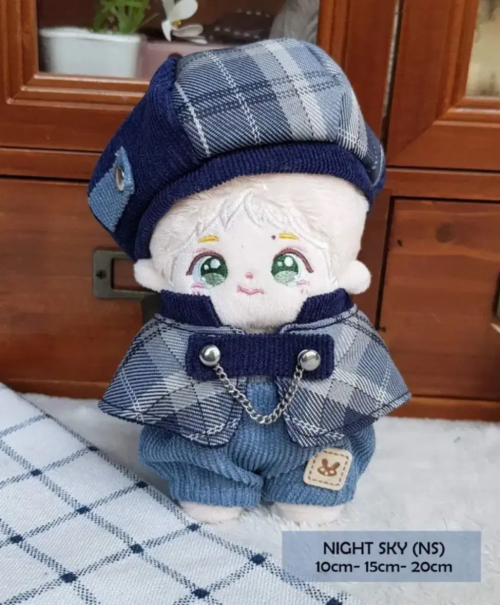 20cm 솜인형 옷