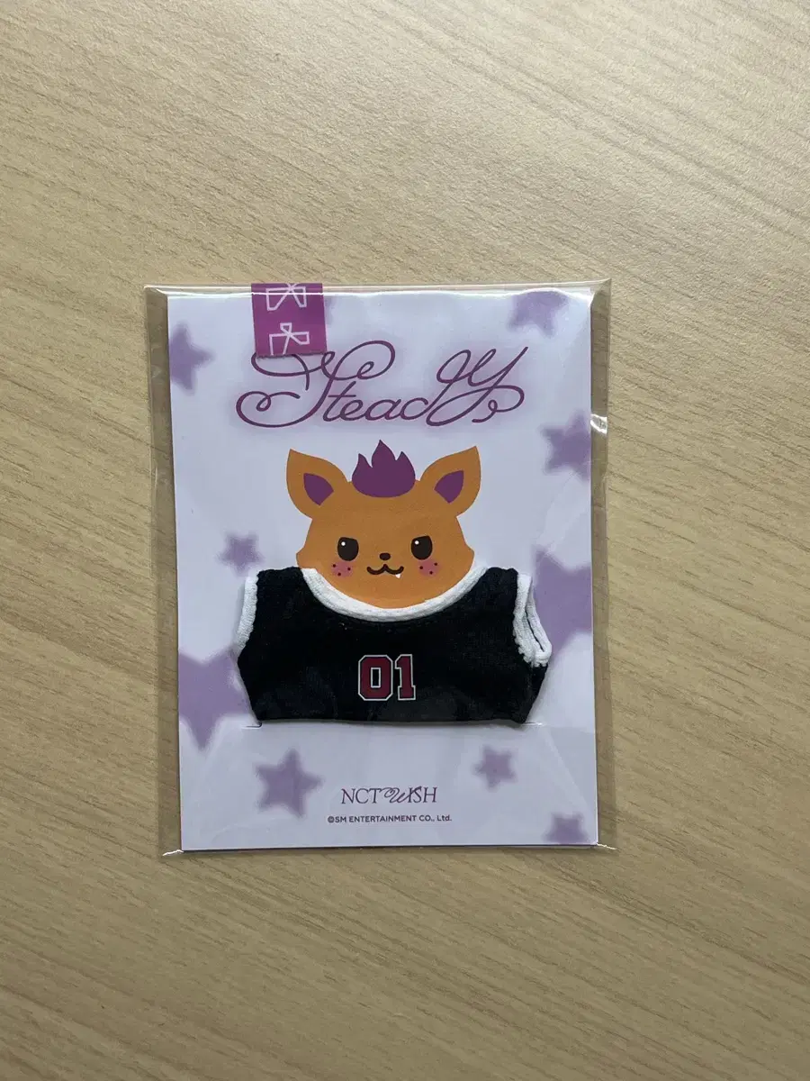 NCT wish sion Sioning uniform Basketball form