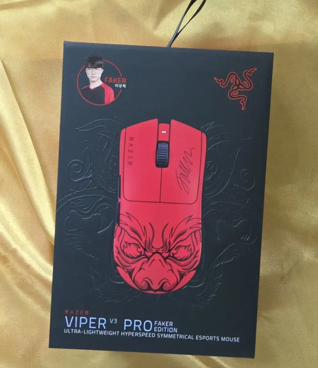 레이저 바이퍼 v3 pro 페이커 에디션