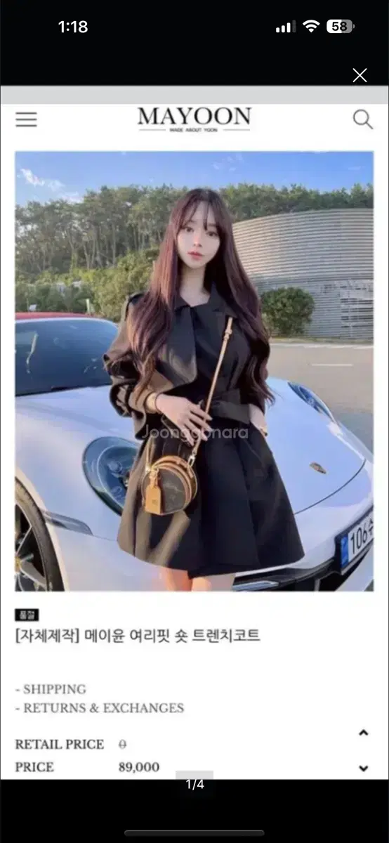 새상품 메이윤 숏트렌치코트 블랙 S
