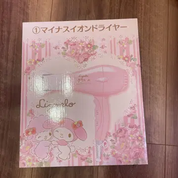 리즈멜로 드라이어