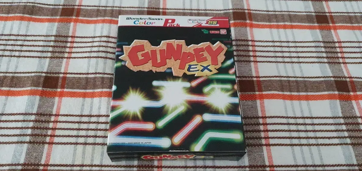 Wonder Swan Color Gunpei EX Official Release Edition