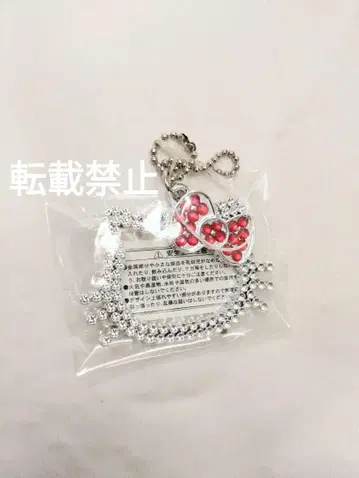 새상품 헬로키티 레트로 레어 키링 비쥬 산리오