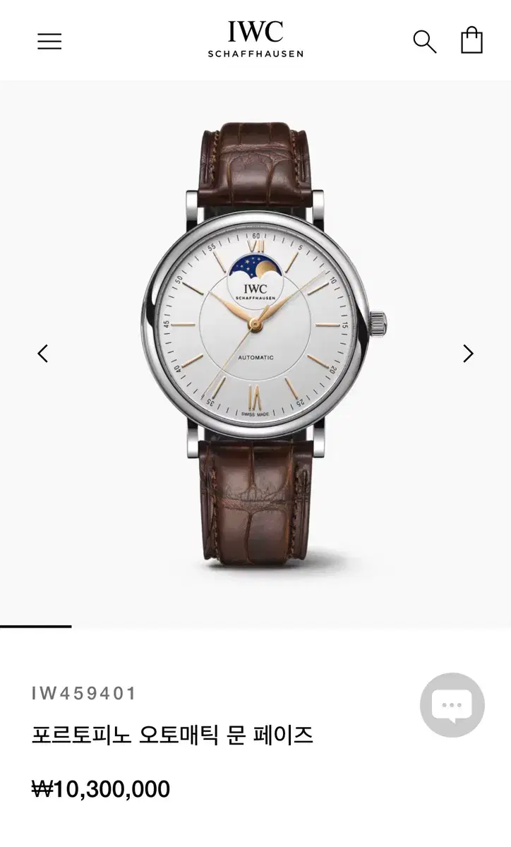 iwc 포르토피노 문페이즈 오토 (iw459401)