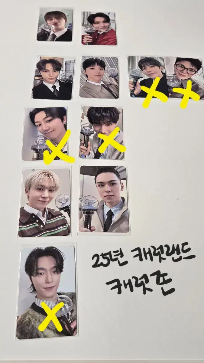 세븐틴 포카