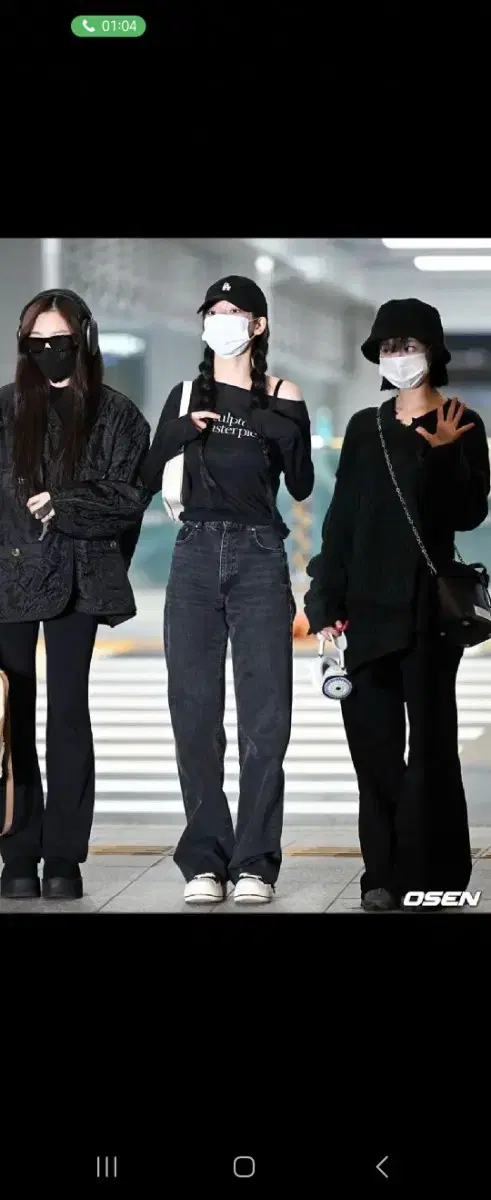 자라 zara 하이웨스트 롱 흑청 데님 팬츠 26 카리나 착용 스트레이트