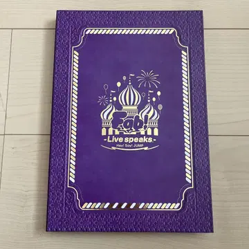 Hey! Say! JUMP Fab! Live Speaks BluRay