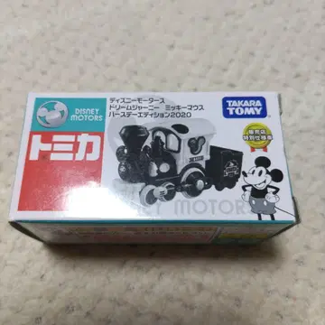 디즈니 모터스 드림 저니 미키마우스 벌스데이 2020