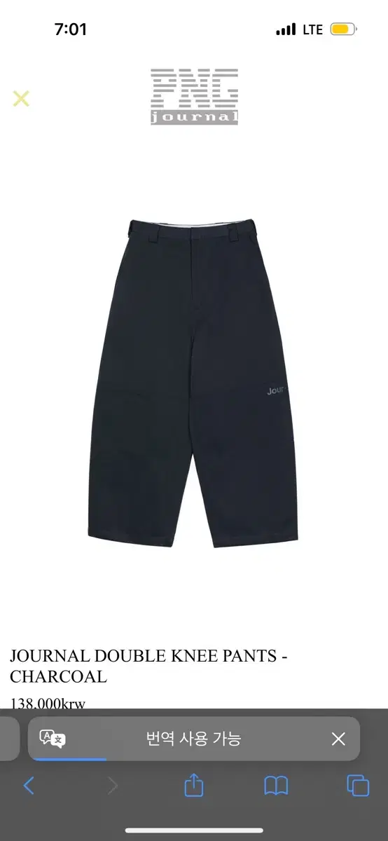 피앤지저널 더블니팬츠 네이비색상