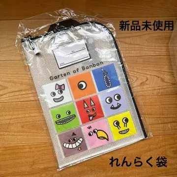 공식 연락 봉투 가든 오브 뱅뱅 GARTEN OF BANBAN