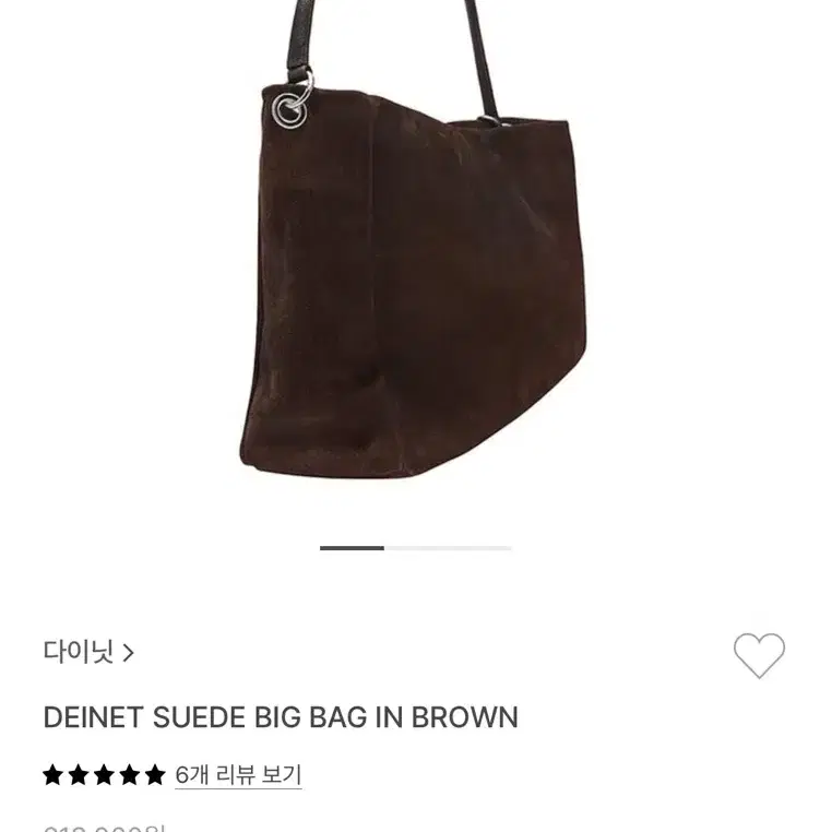 ◆DEINET◆ DEINET SUEDE BIG BAG IN BROWN KDBUC4S43112500F DEINET Suede Big Bag Brown on Bunjang Global Site.