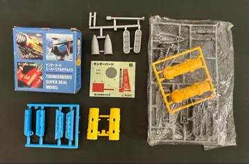 썬더버드 제트모그라 식품 완구 미니 프라모델 모리나가 후루타